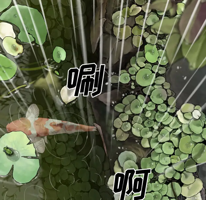 美人为馅第26话