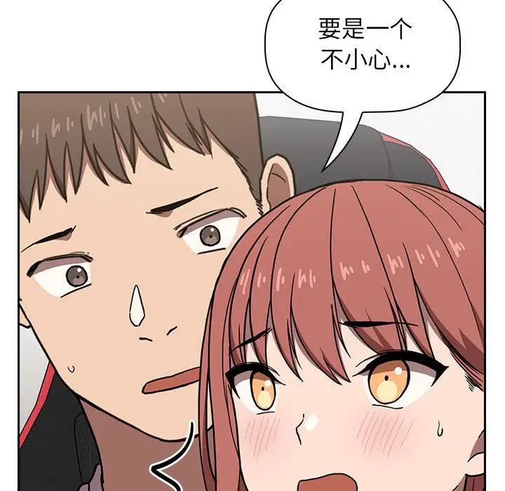 欢迎进入梦幻直播间第2话