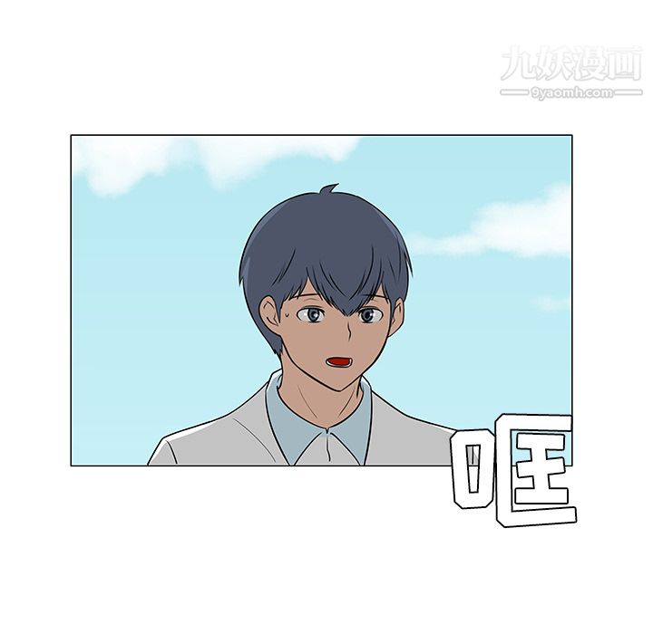 每天忍耐的男人第42话