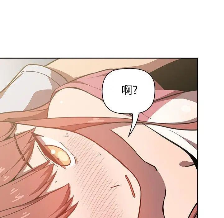 歡迎進入夢幻直播間第3话