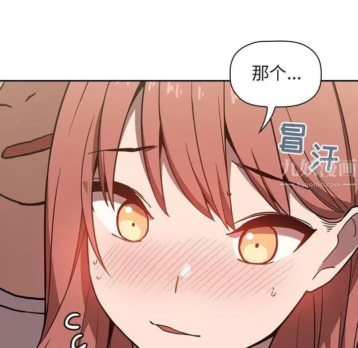 欢迎进入梦幻直播间第3话