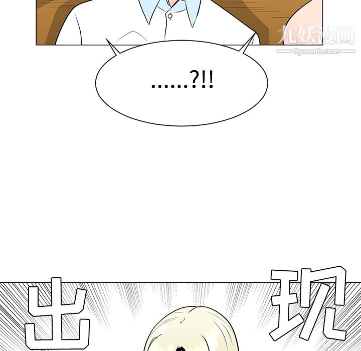 每天忍耐的男人第42話