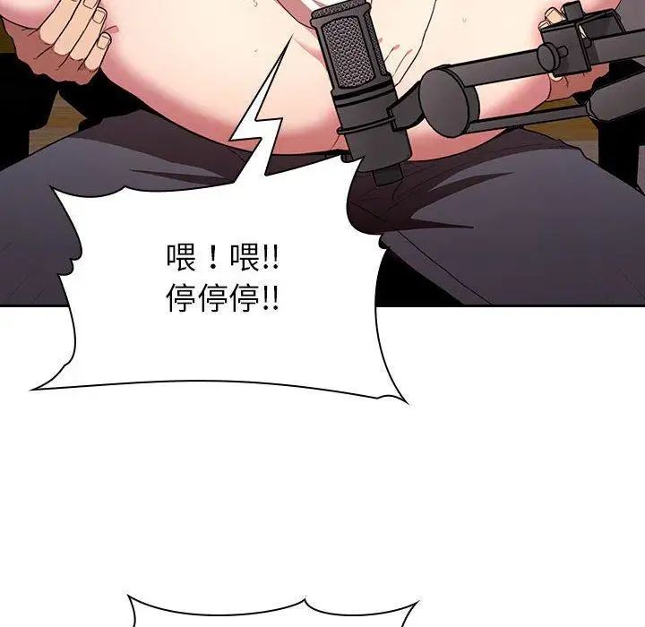 欢迎进入梦幻直播间第3话