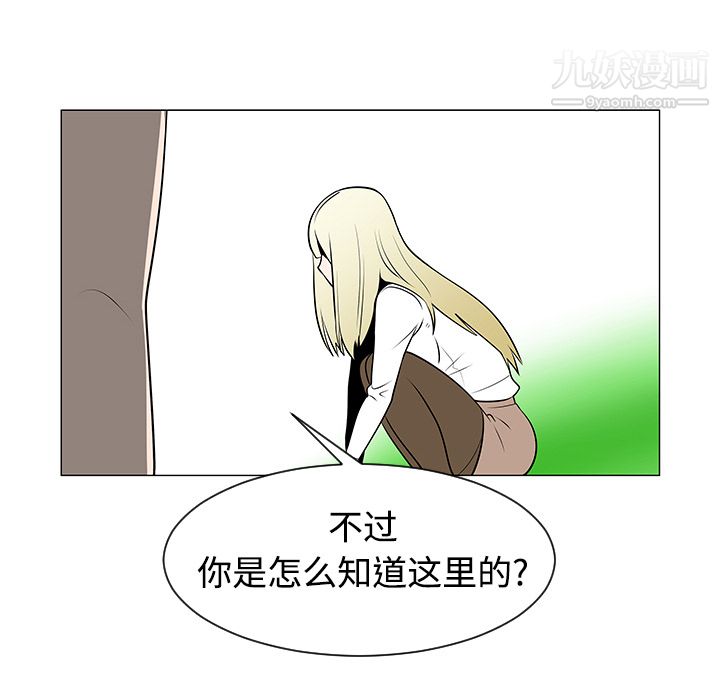 每天忍耐的男人第42话