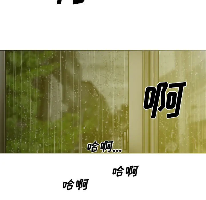 美人为馅第26话