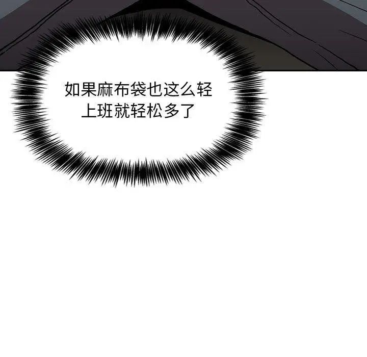 欢迎进入梦幻直播间第3话