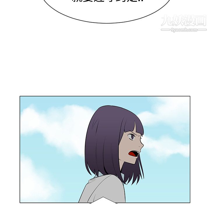 每天忍耐的男人第42话