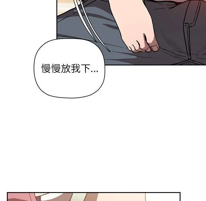 欢迎进入梦幻直播间第3话