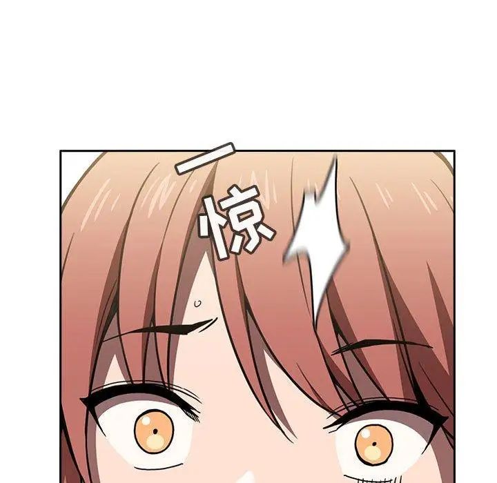 欢迎进入梦幻直播间第3话