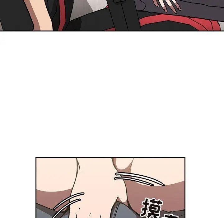 欢迎进入梦幻直播间第3话