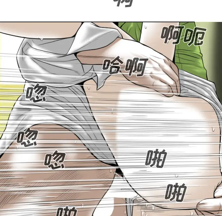 美人为馅第26话