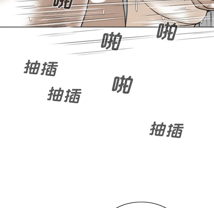 美人为馅第26话