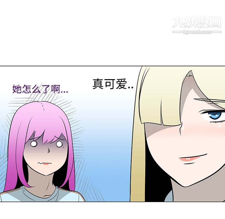 每天忍耐的男人第42话