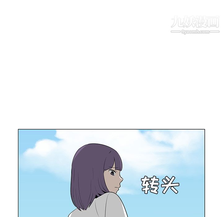 每天忍耐的男人第42话