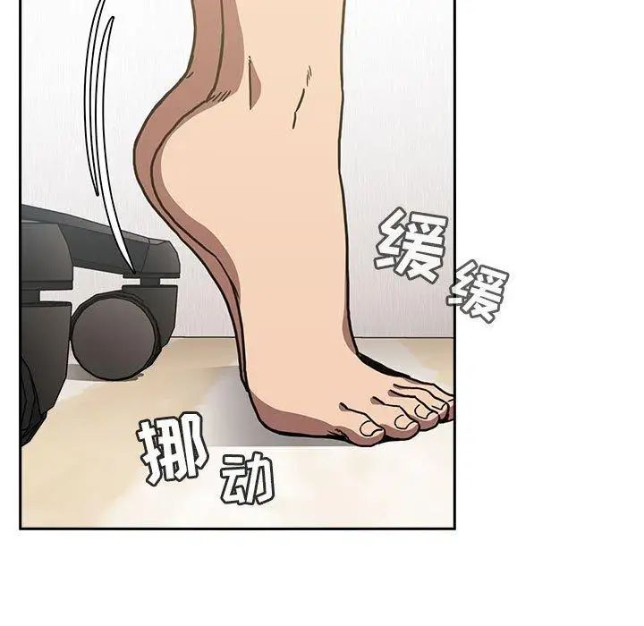 欢迎进入梦幻直播间第3话