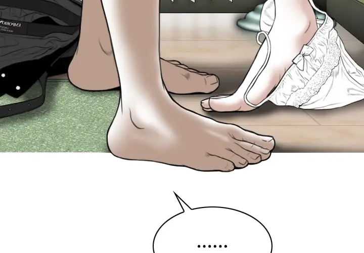 美人为馅第27话