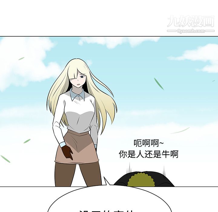 每天忍耐的男人第42话