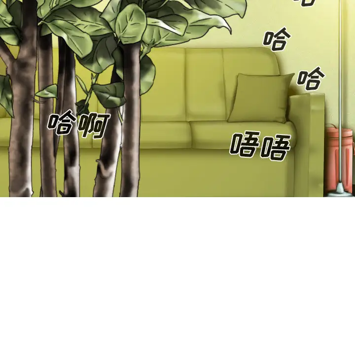 美人为馅第27话