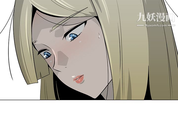 每天忍耐的男人第43話