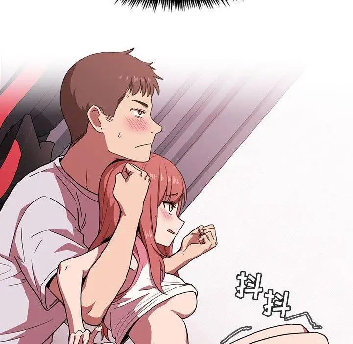 歡迎進入夢幻直播間第3话