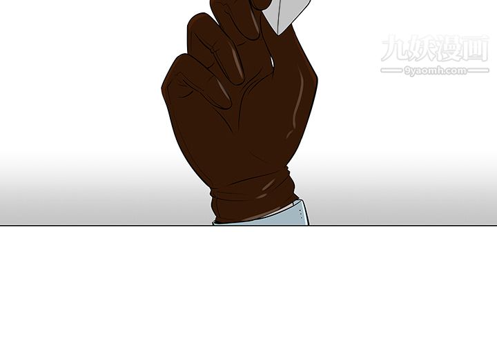 每天忍耐的男人第43話