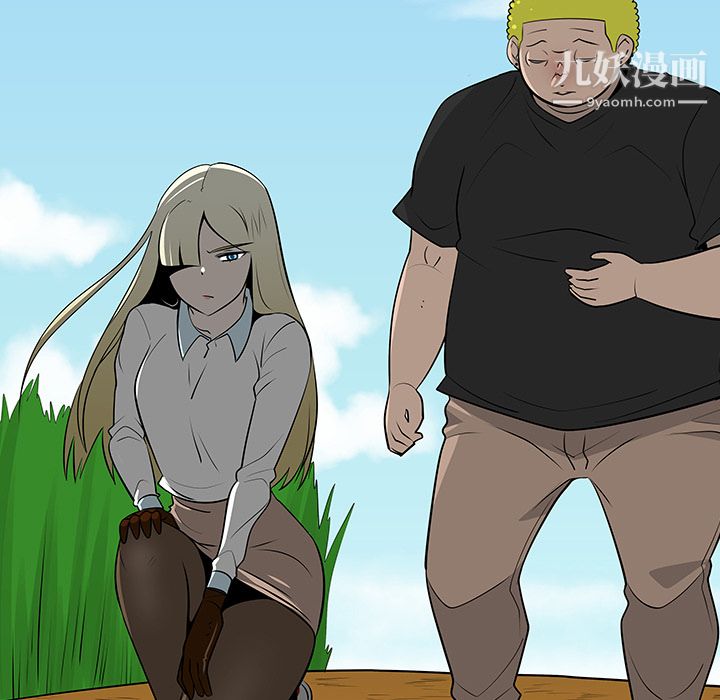 每天忍耐的男人第43话