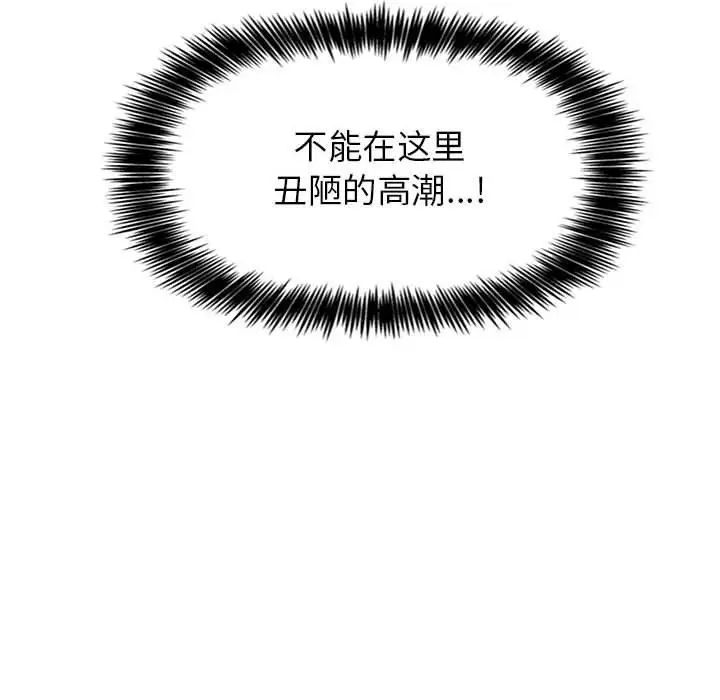 欢迎进入梦幻直播间第3话