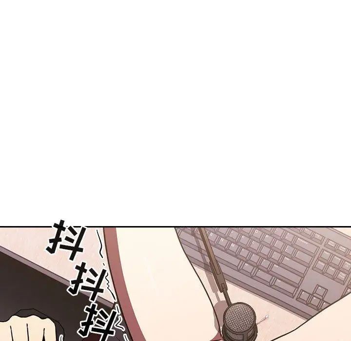 歡迎進入夢幻直播間第3话