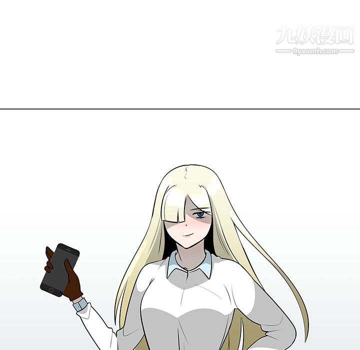 每天忍耐的男人第43話