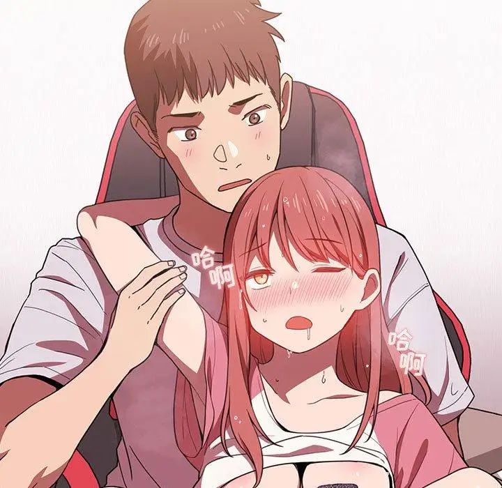 歡迎進入夢幻直播間第3话