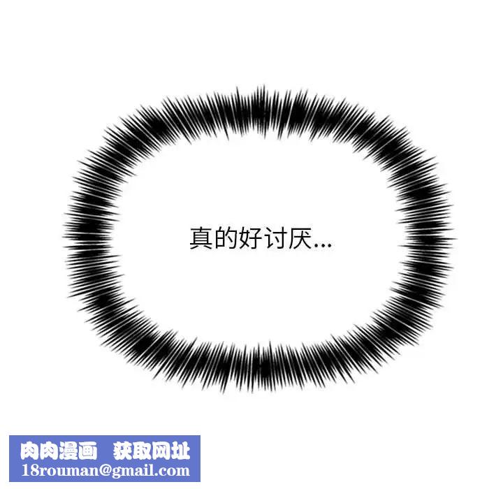 欢迎进入梦幻直播间第3话