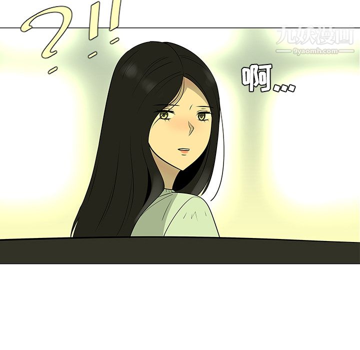 每天忍耐的男人第43話