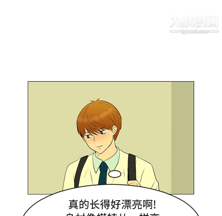 每天忍耐的男人第43話