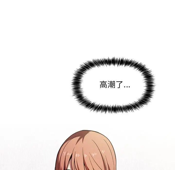 歡迎進入夢幻直播間第4话