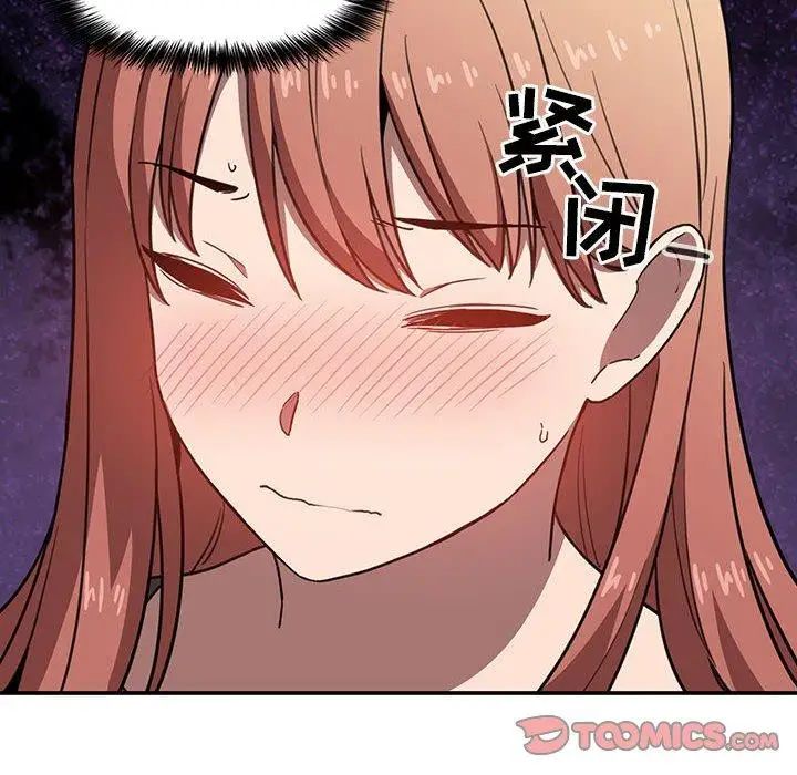 歡迎進入夢幻直播間第4话