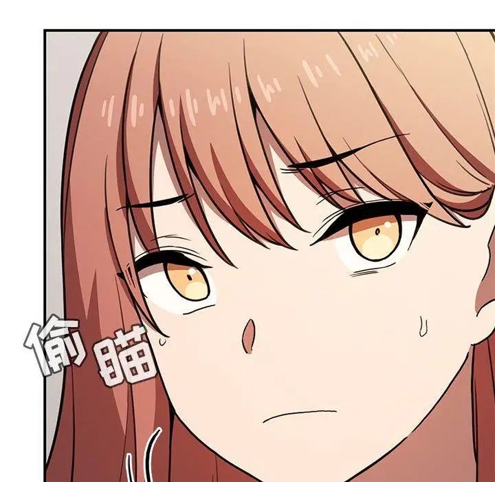 歡迎進入夢幻直播間第4话