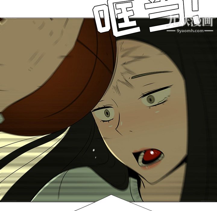 每天忍耐的男人第43話