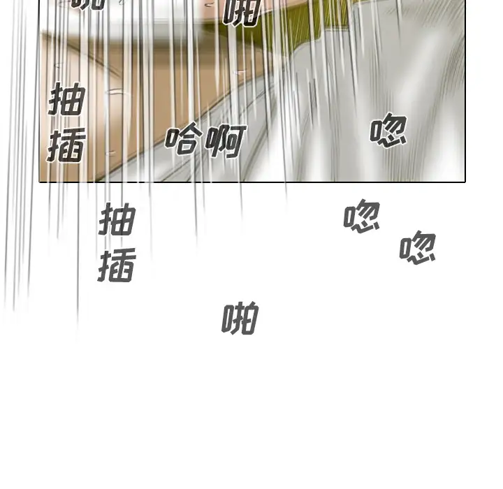 美人为馅第27话