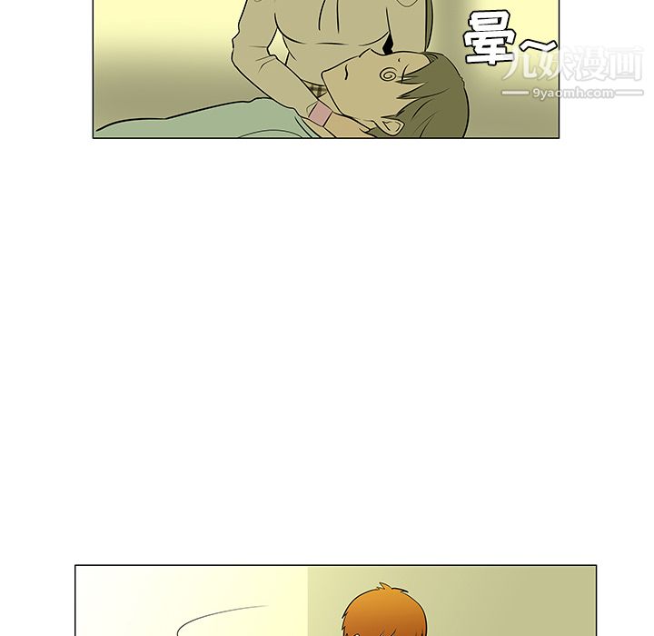 每天忍耐的男人第43话