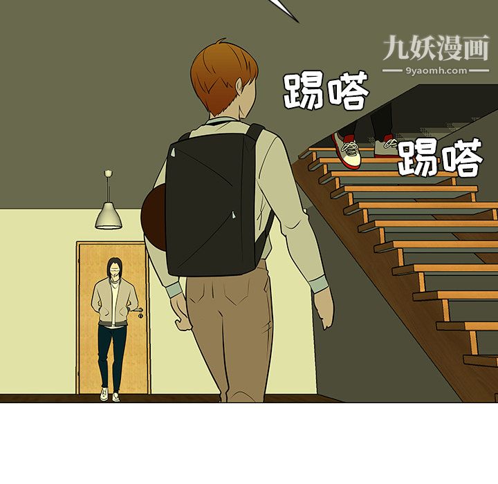 每天忍耐的男人第43话