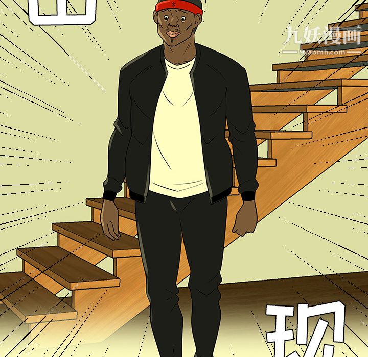 每天忍耐的男人第43話