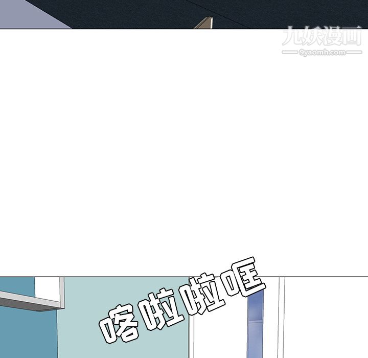 每天忍耐的男人第43话