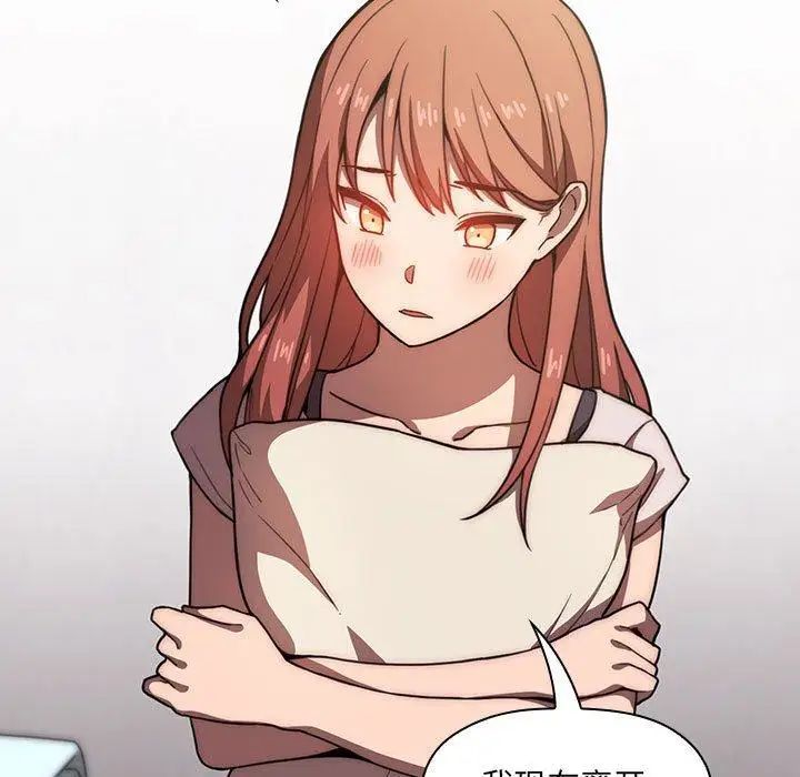 欢迎进入梦幻直播间第4话