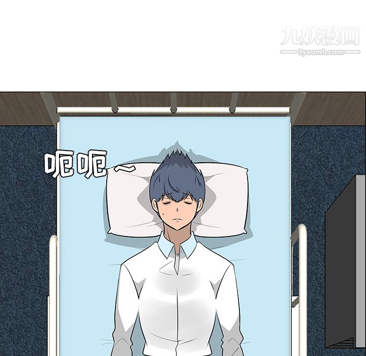 每天忍耐的男人第43话