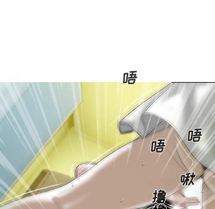 美人为馅第27话