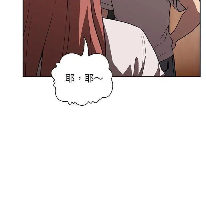 欢迎进入梦幻直播间第4话