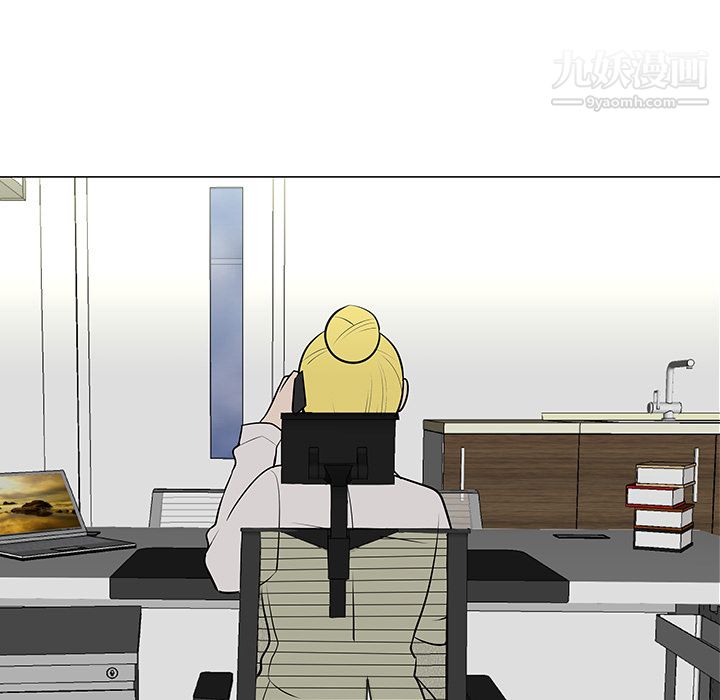 每天忍耐的男人第43話