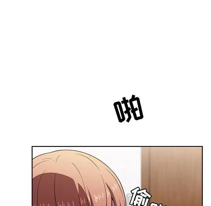 歡迎進入夢幻直播間第4话