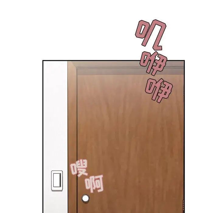 欢迎进入梦幻直播间第4话