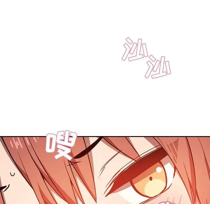 欢迎进入梦幻直播间第4话